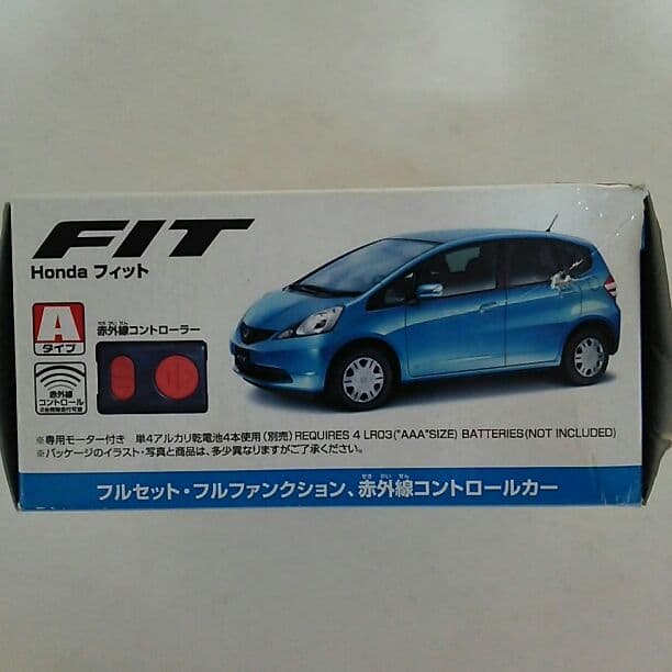 「Ｈｏｎｄａフィット」フルセット・フルファンクション・赤外線コントロールカー