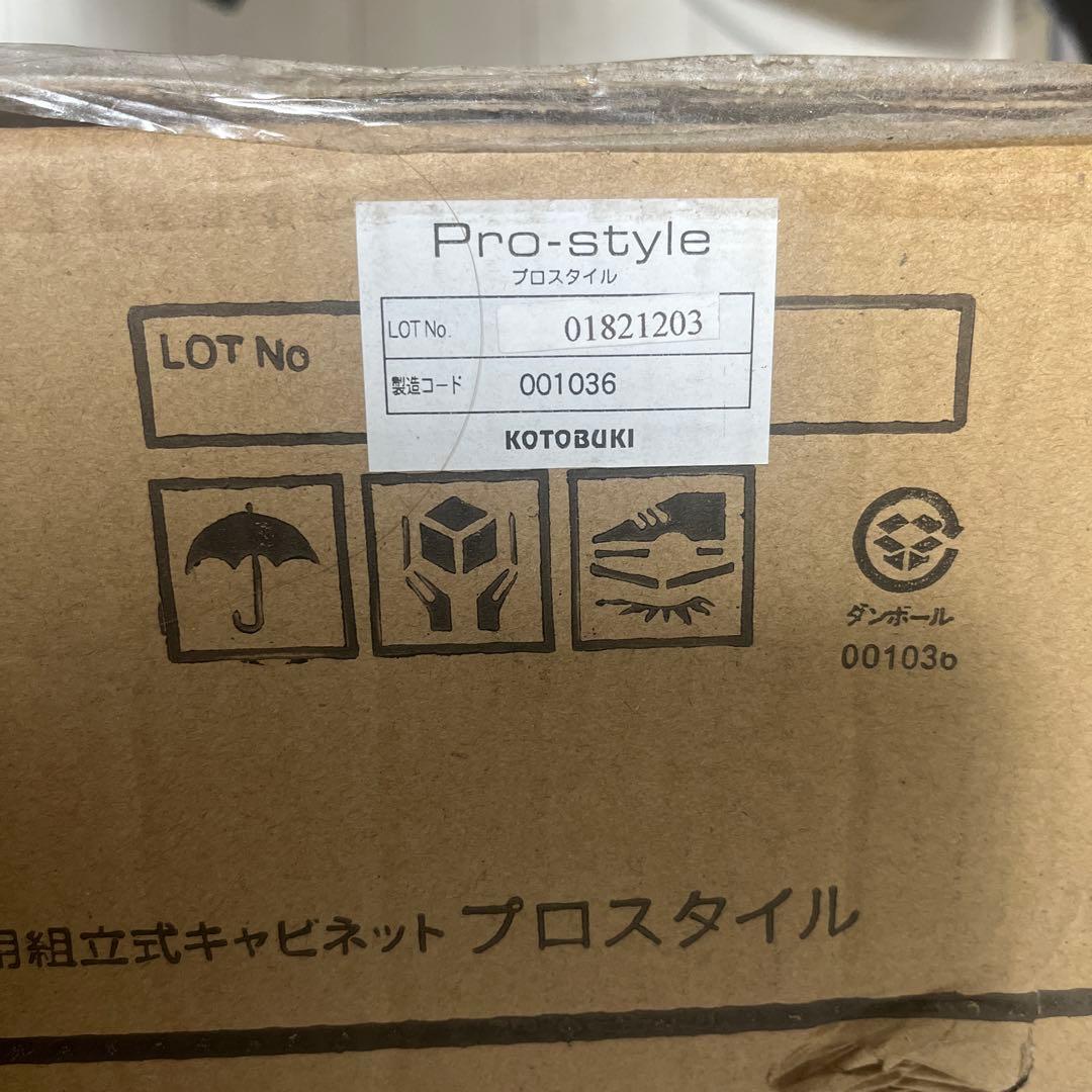 PRO STYLE 900L 水槽棚 ホワイト