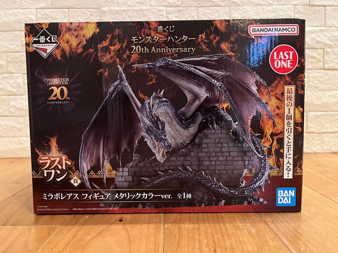 モンスターハンター 20周年 1番くじ　ラストワン賞　A賞　おまけ付き