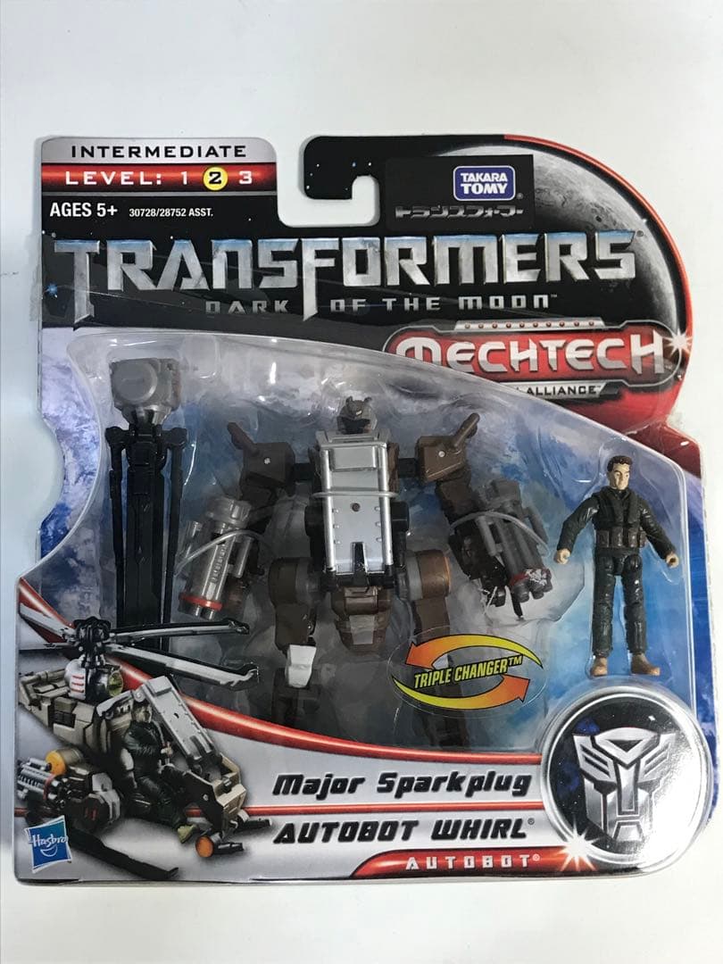 【7個セット】トランスフォーマー　フィギュア