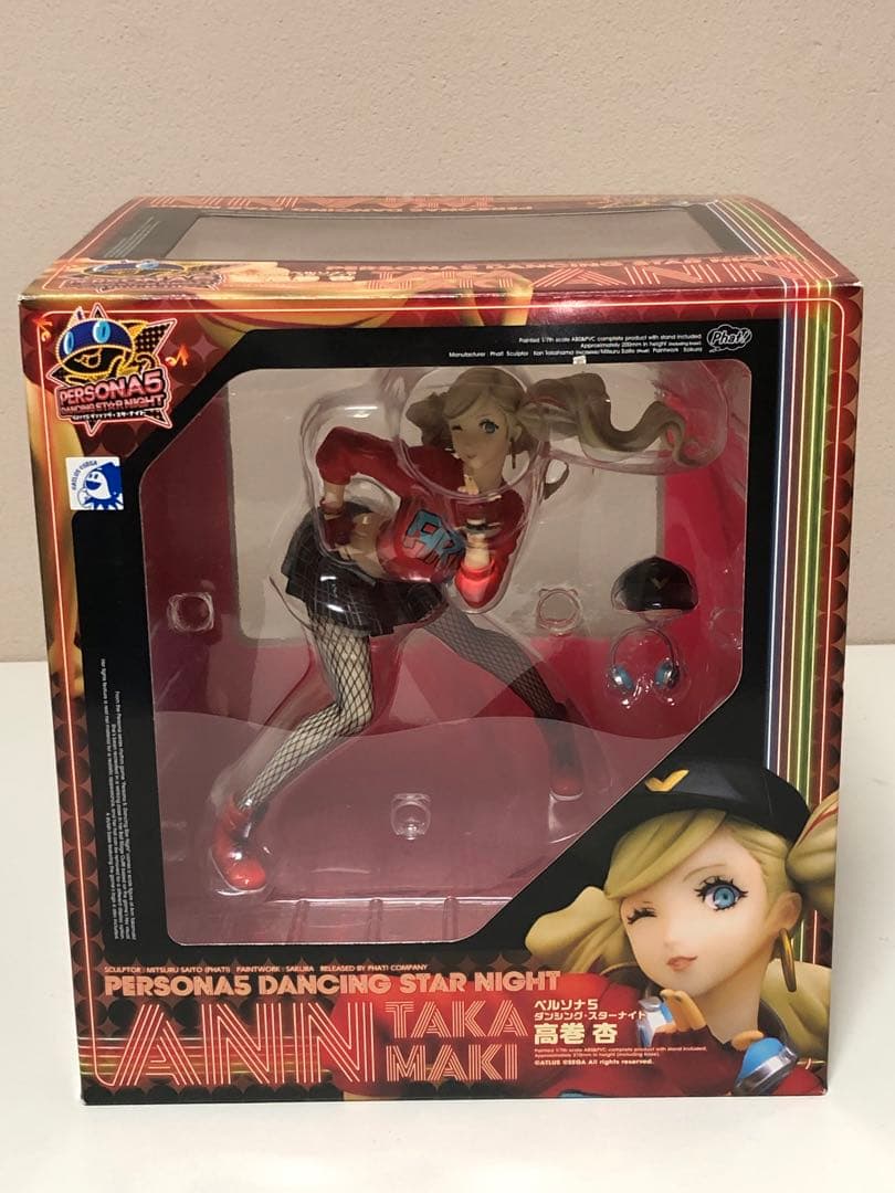【現状品】ペルソナ5ダンシング・スターナイト　高巻杏