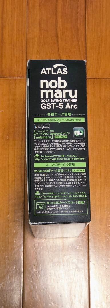【美品】ATLAS nobmaru GST-5 Arc ゴルフスイングトレーナー