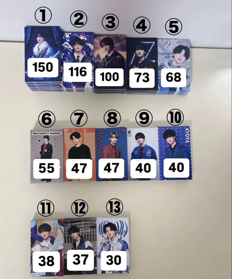 【バラ可】 7m!n 水原匡也トレカ 計841枚