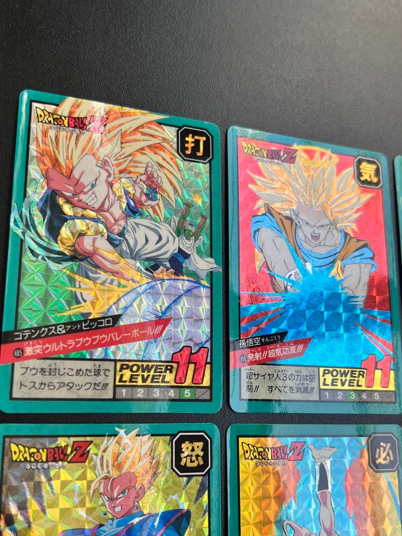 【極美品〜美品】　完全未剥がし　12弾　フルコンプ　ドラゴンボール　カードダス