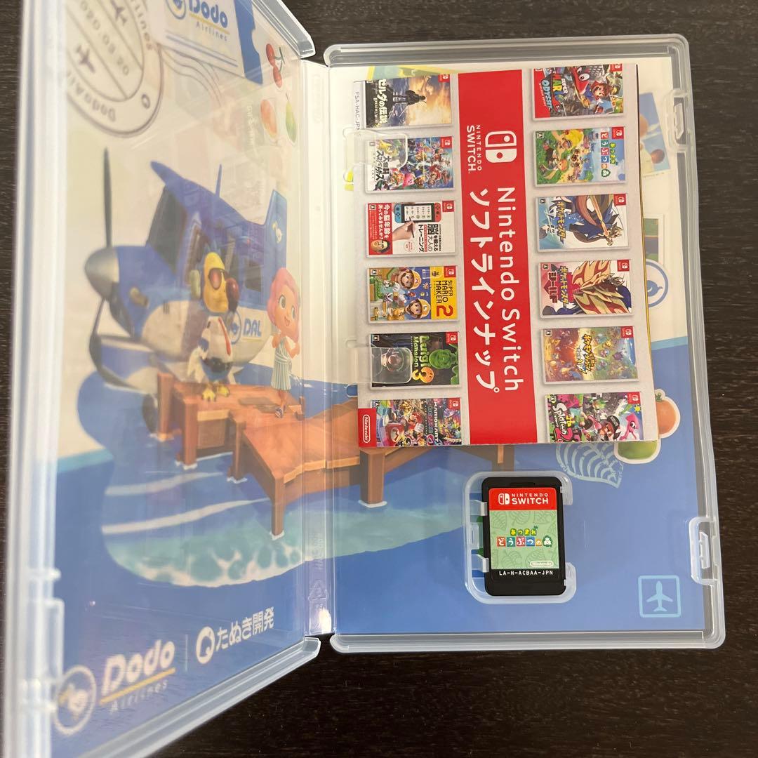 Switch あつまれ どうぶつの森　ソフト・amiiboセット