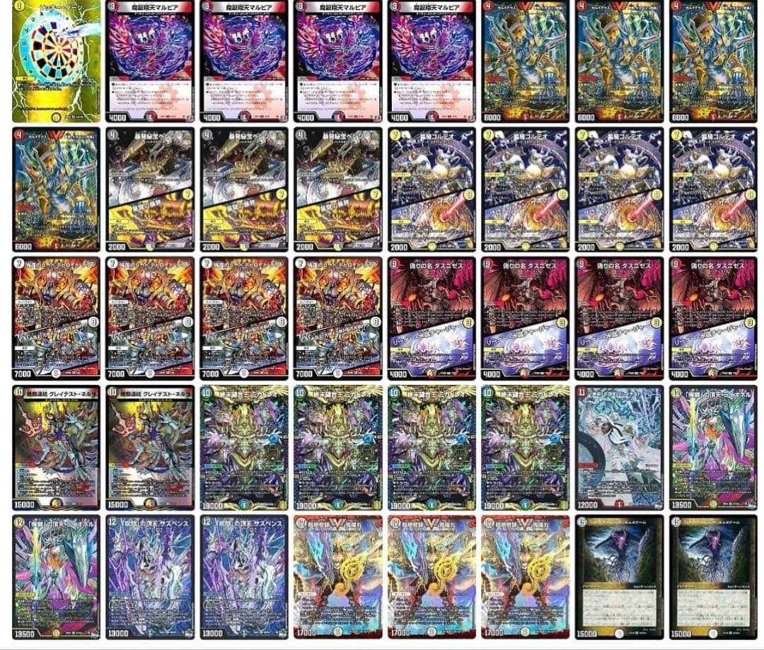 暴発ゼニスデッキ 改造パーツ付き