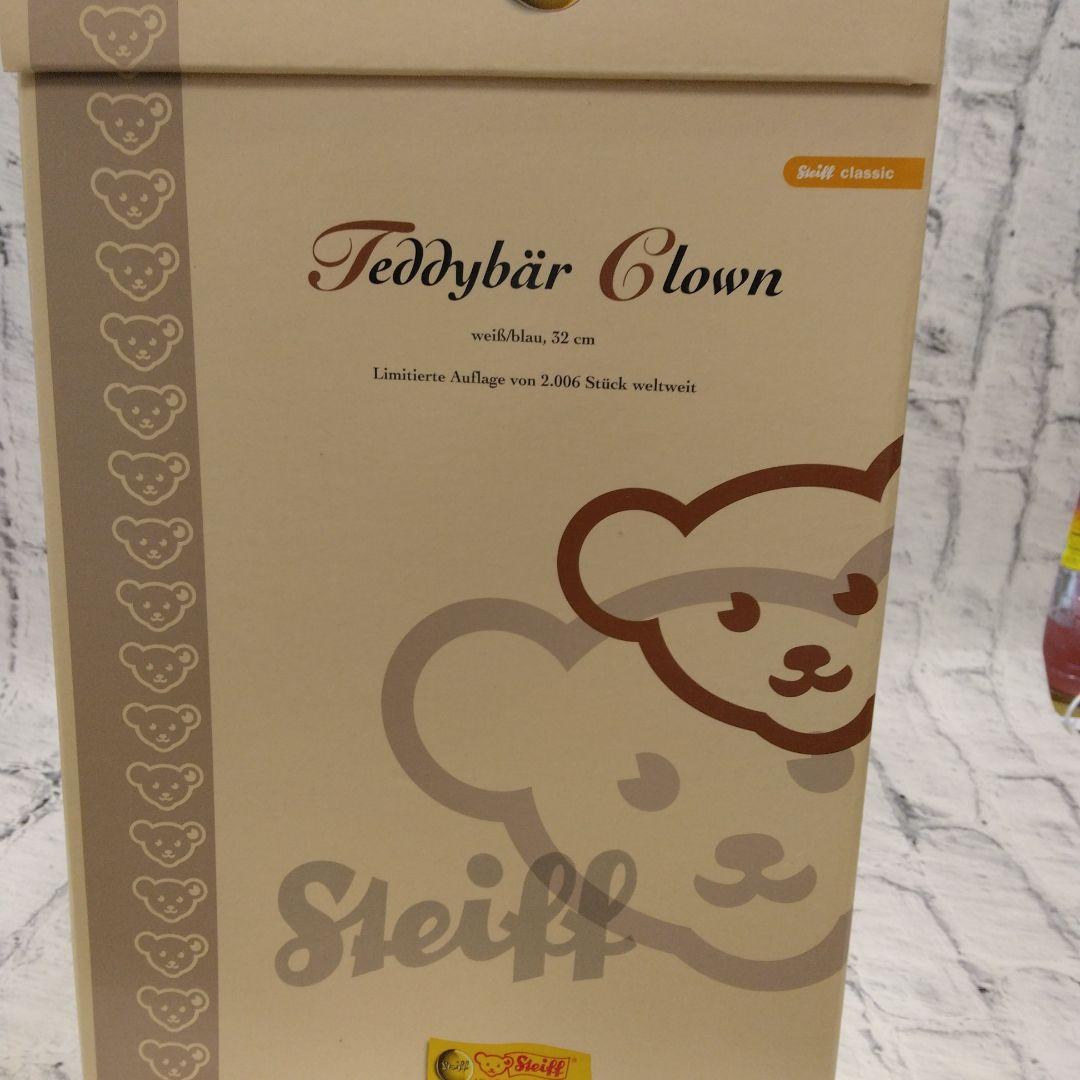 サ*ラ様 最終値下げ！超レア　　クラウン