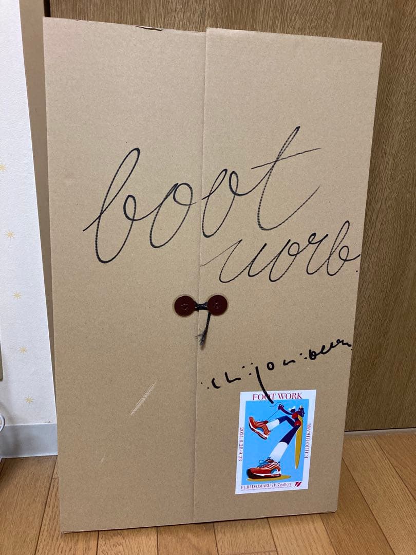 一乗ひかる シルクスクリーン 作品