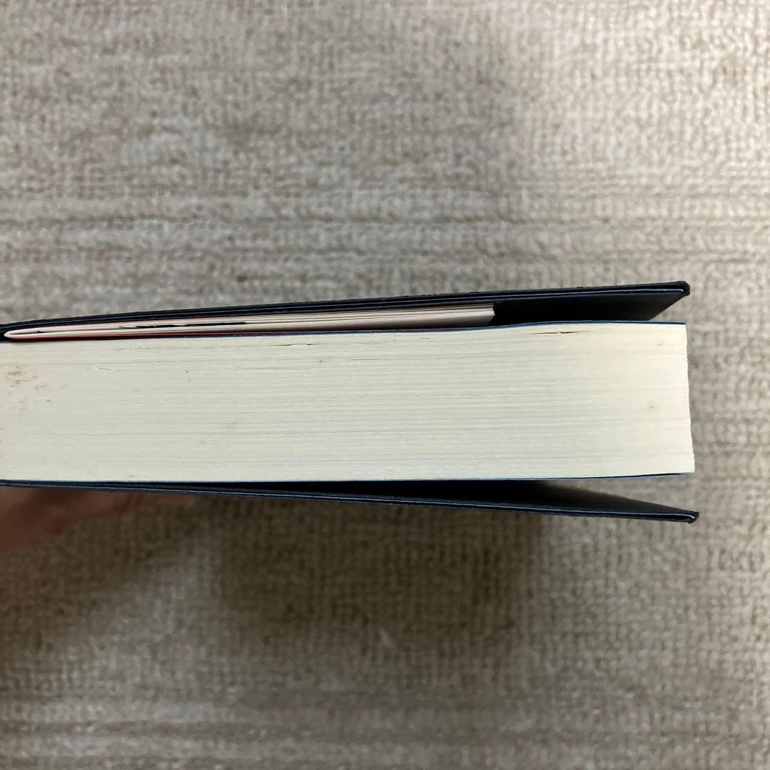 中井正一全集 1〜4巻 全巻　久野収　美術出版社