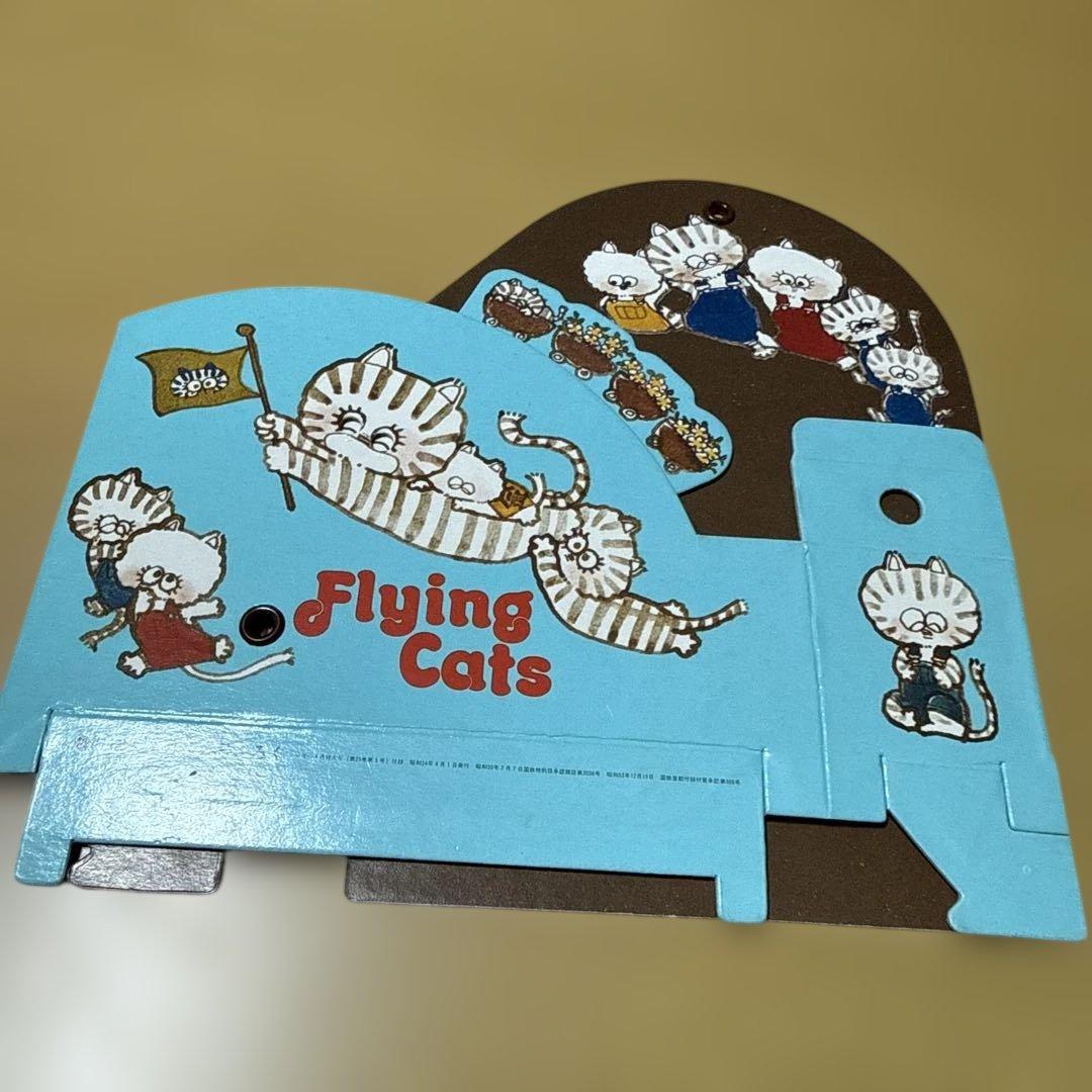 田渕由美子 昭和50年代 りぼん付録 10点セット