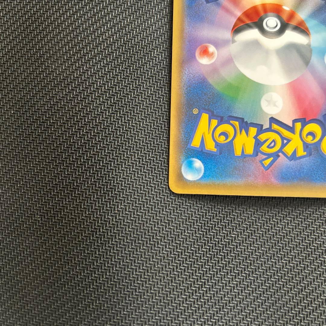 ボルケニオンEX UR XY11 爆熱の闘士 059/054