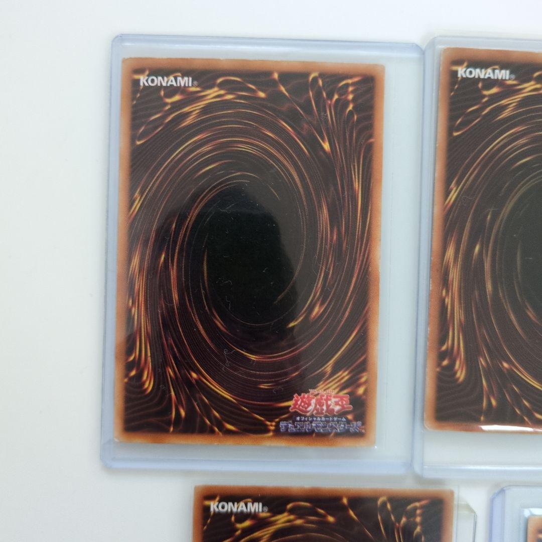 遊戯王　御三家2期ウルトラまとめ売り