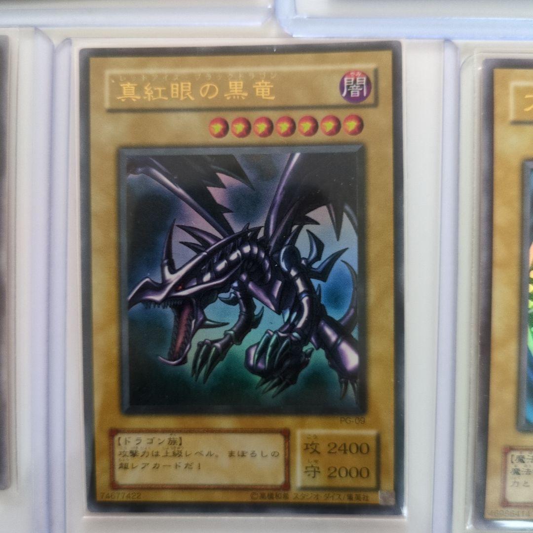 遊戯王　御三家2期ウルトラまとめ売り