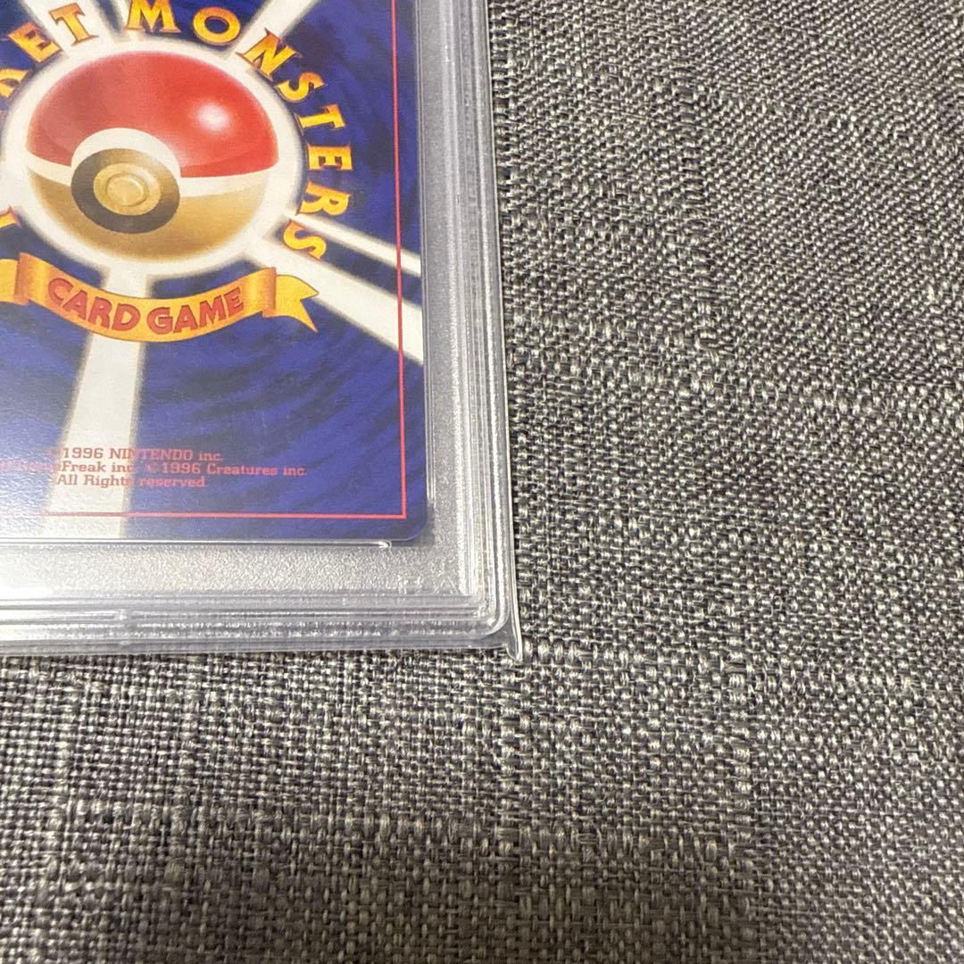 サンダー　旧裏　キラ　第一弾パック　psa10 超希少　ポケカ