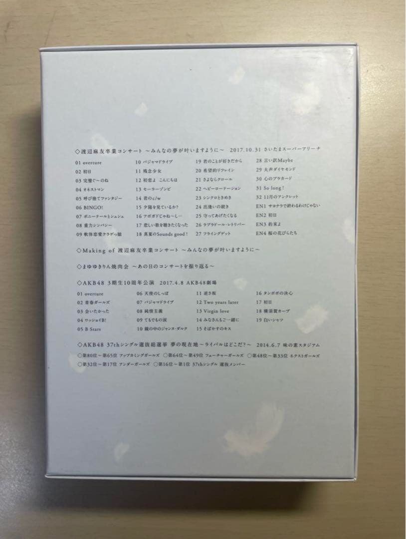 【可愛くなりたい星人。 】渡辺麻友卒業コンサート DVD