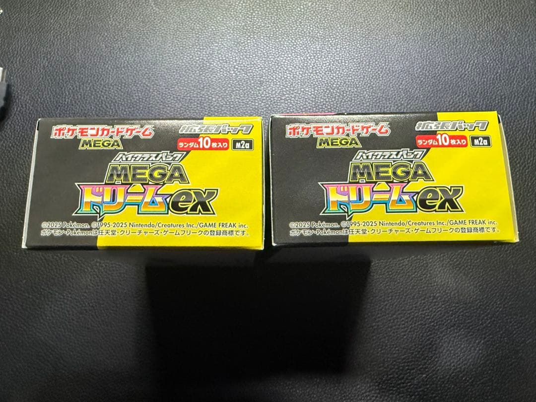 MEGA ドリームex未開封　シュリンクなし、ペリペリ付き　2BOX