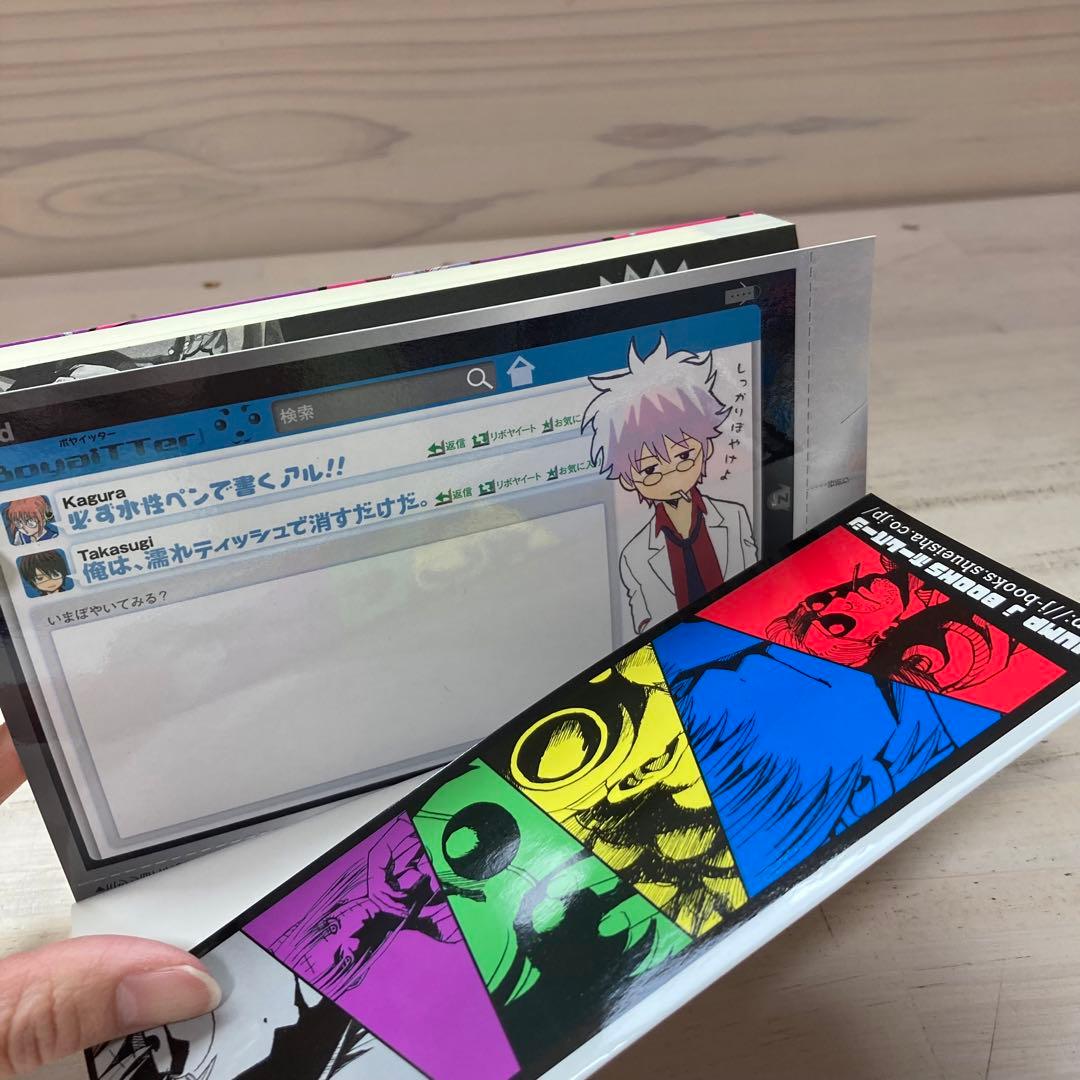 初版多数あり★銀魂★関連本★付録多数★16冊★漫画★マンガ★カラー