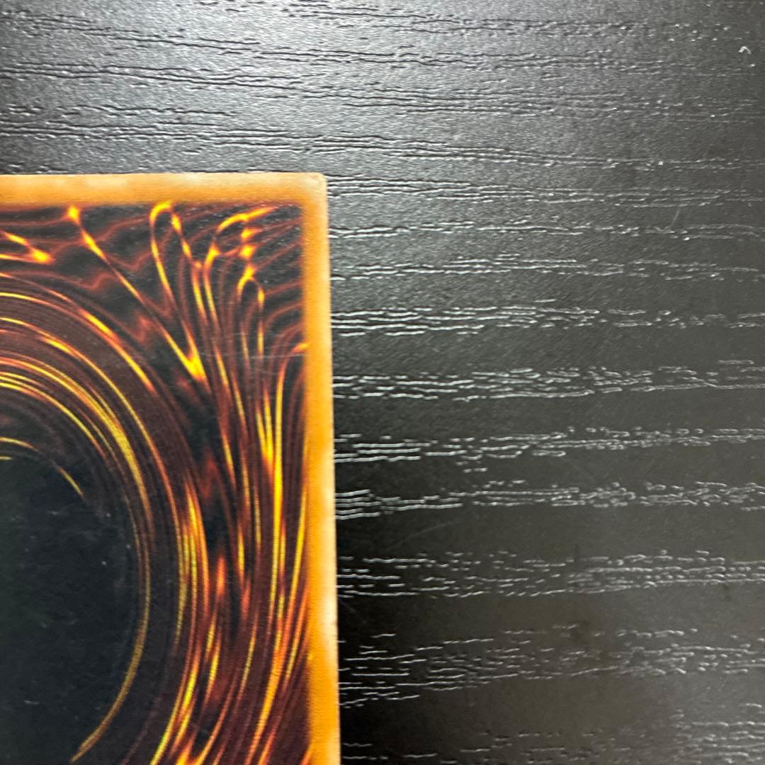 遊戯王　真紅眼の黒竜　レリーフ1枚