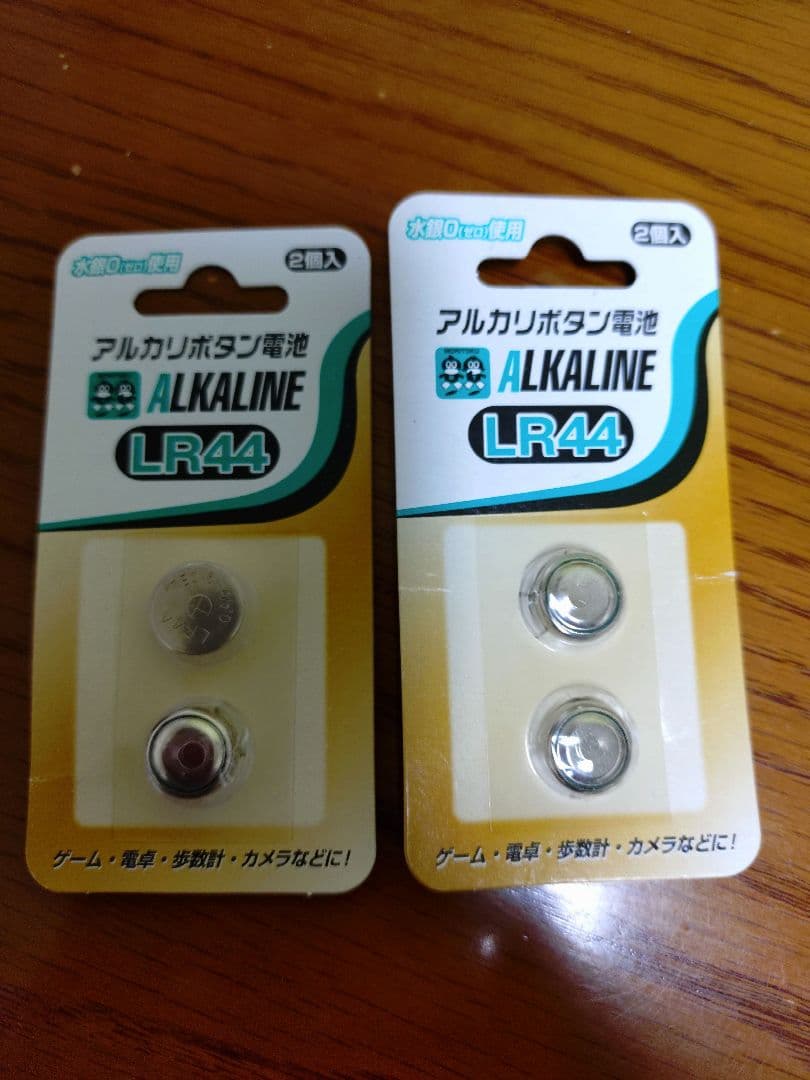 コナミビーマニポケット　ディアダニエル ダンスダンスレボリューション ミニゲーム