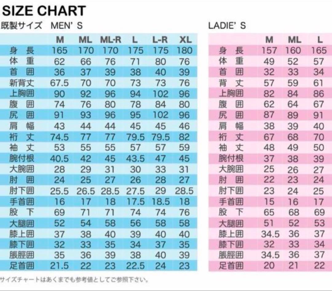 HOTLINE(ホットライン)5×3mm セミドライ メンズ ML相当オーダー品