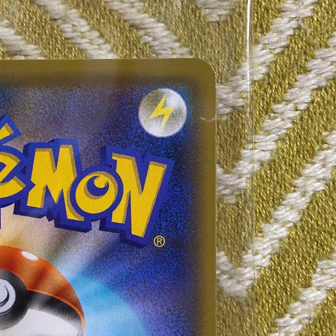 ピカチュウ ミラー YU NAGABA×ポケモンカードゲーム プロモ 5765