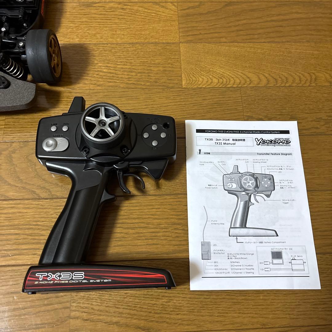 タミヤTT01 プロポTX3S セット