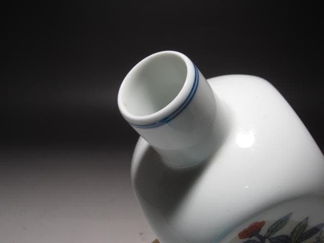 ★　12代今右衛門　錦花絵酒器　コントラストの美しい一品★x480