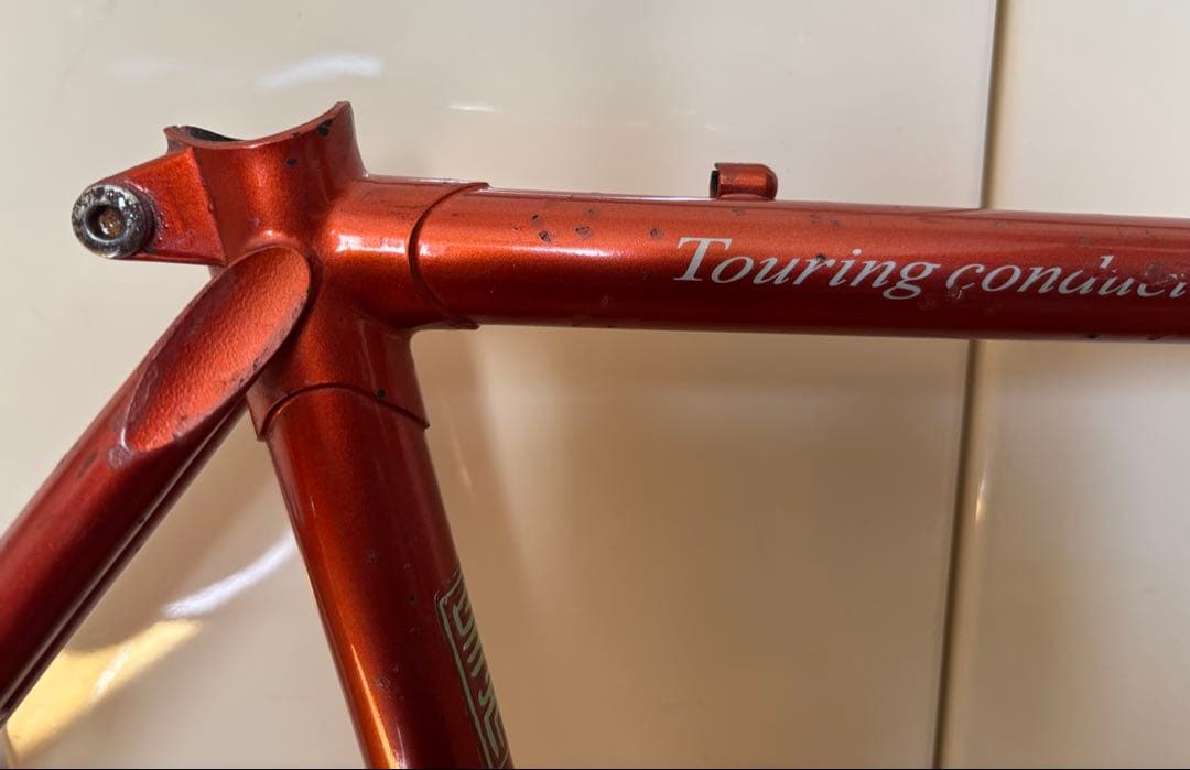 k*u様 ビンテージフレーム丸石ツーリングコンダクター
