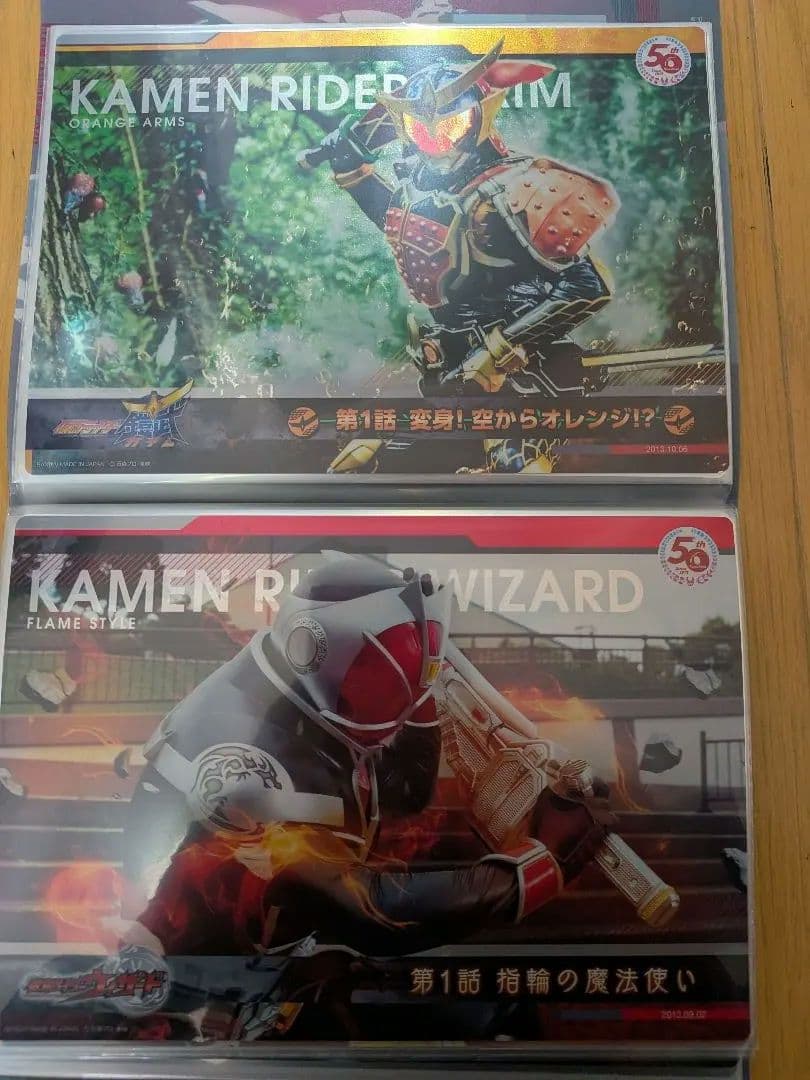 仮面ライダー50周年 スーパーメタリックポスター48枚　ファイルセット