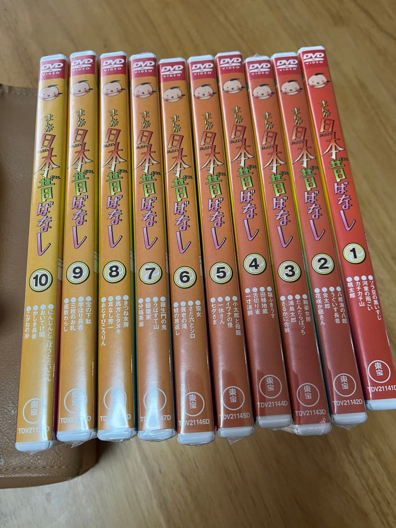 まんが日本昔ばなし全10巻