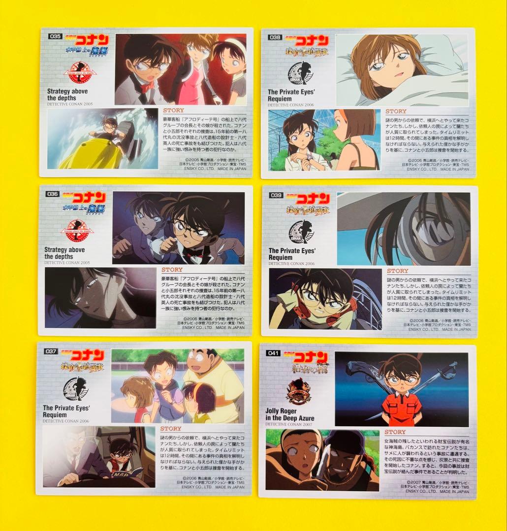 か*お様 名探偵コナン★劇場版★名シーンカード★ストーリーカード★２７枚セット