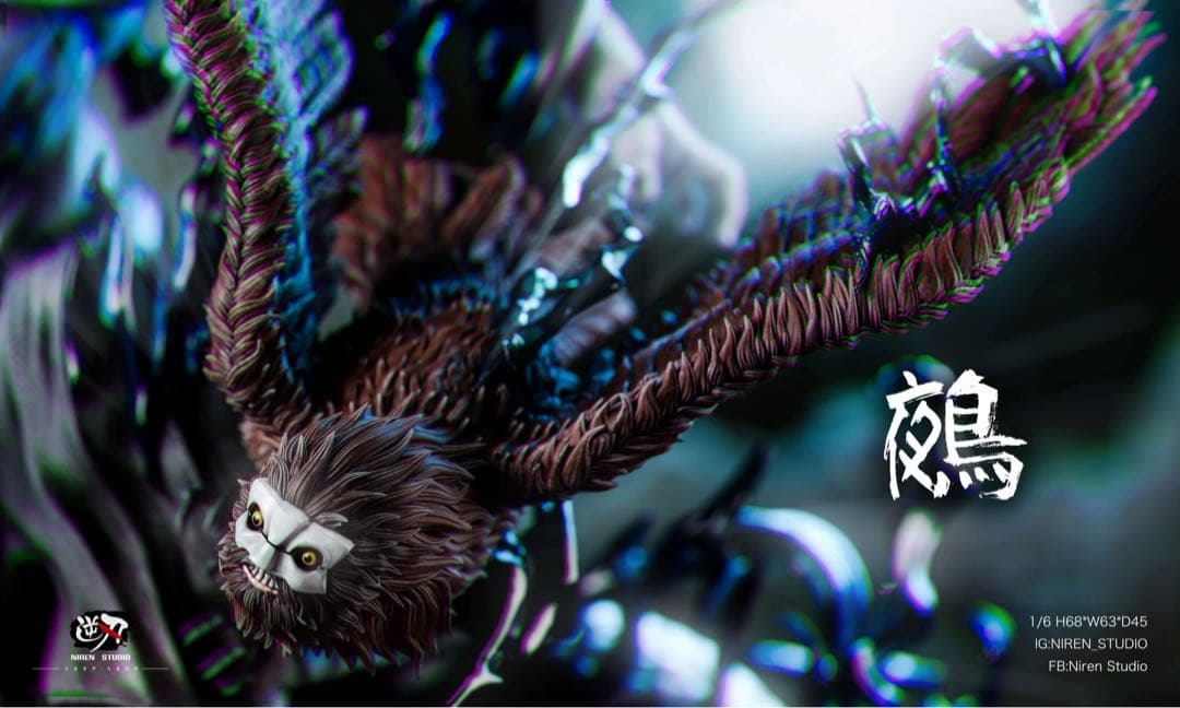 伏黒恵　摩虚羅　フィギュア　呪術廻戦　ガレージキット