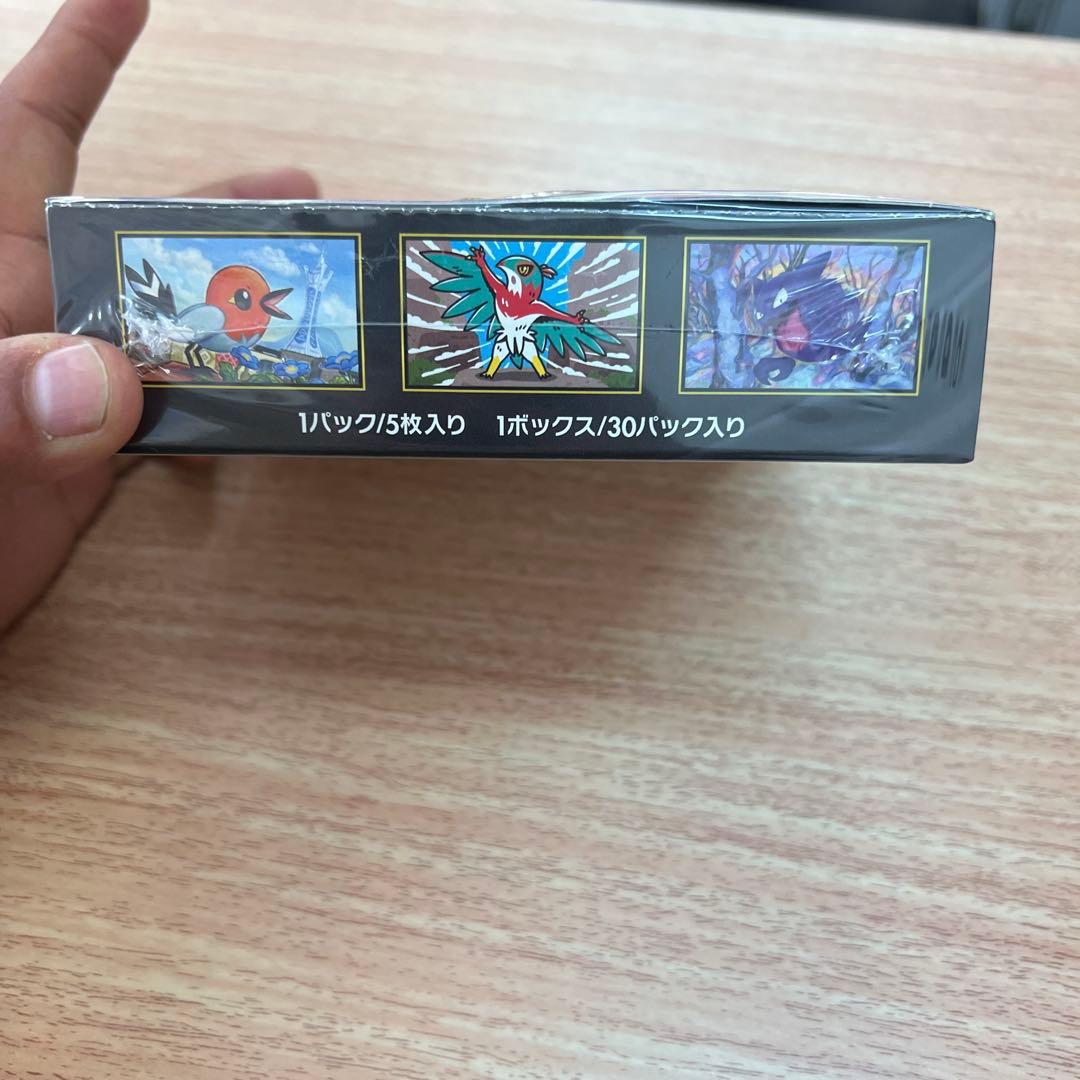 ポケモンカードゲーム MEGA ムニキスゼロ 30パック入り