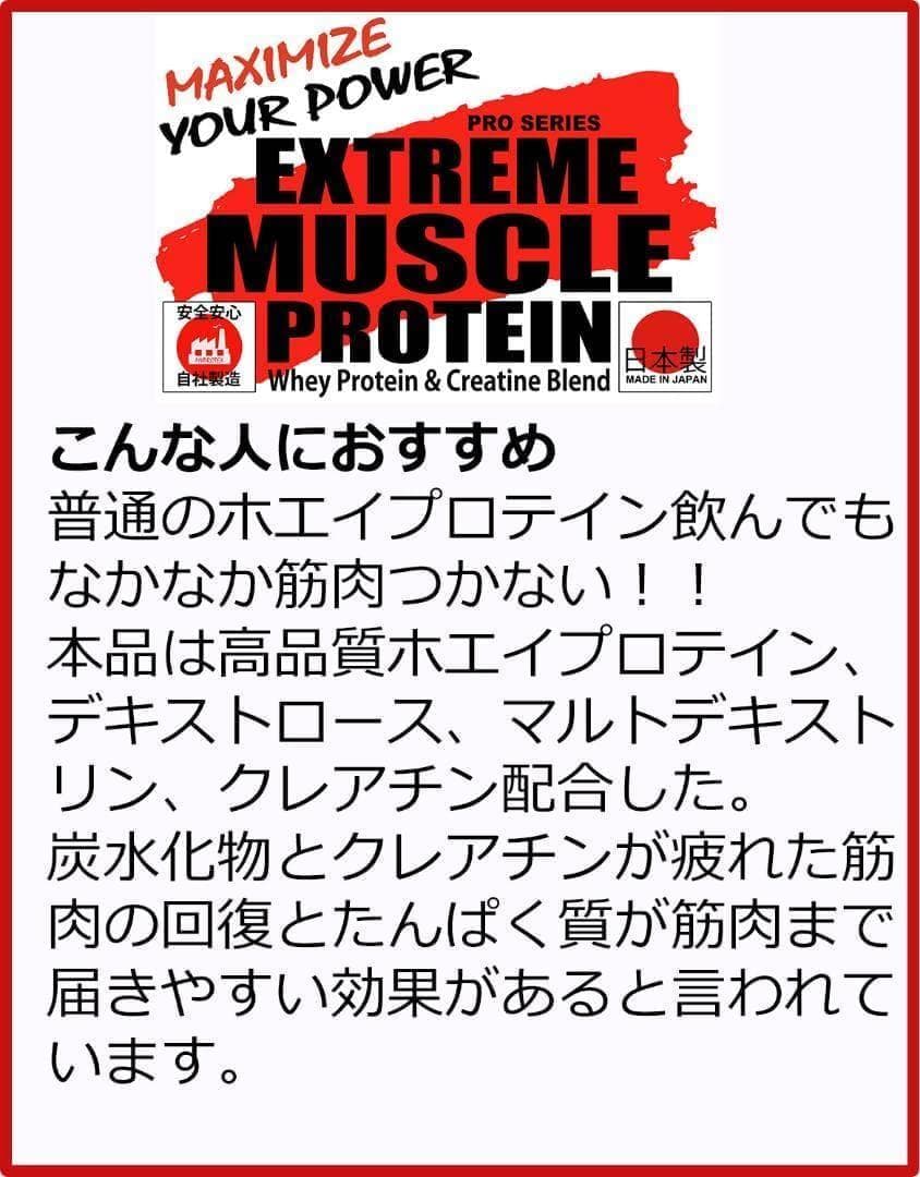 国産プロテイン5kg★ホエイ＆ソイ★マイプロテック ★ピーチ味R★送料無料