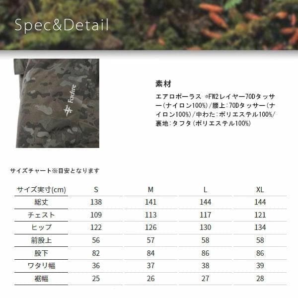 Foxfire　フロストレイクビブ　パンツ　XXL【新品】ブラックカモ　防水防寒