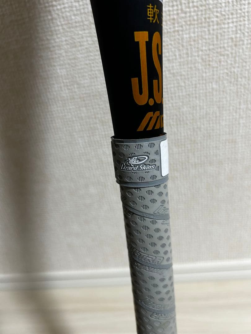 ミズノMizuno V-KONG 02 軟式バット