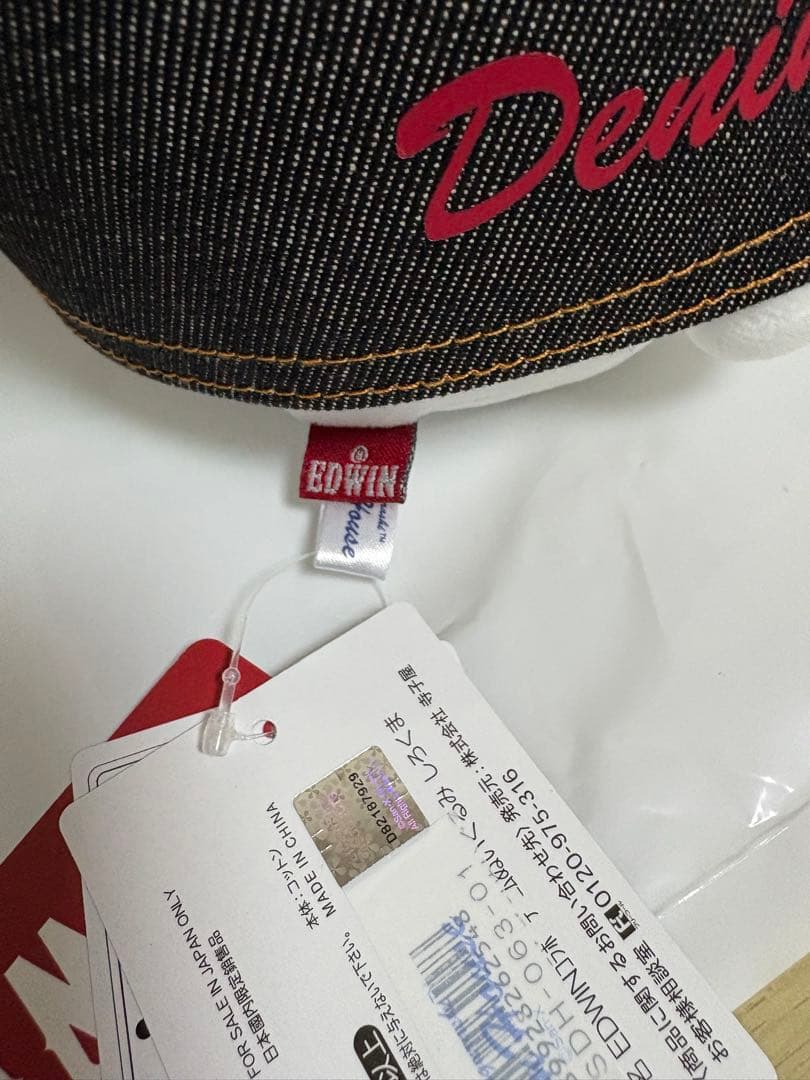 すみっコぐらし　デニムハウス限定