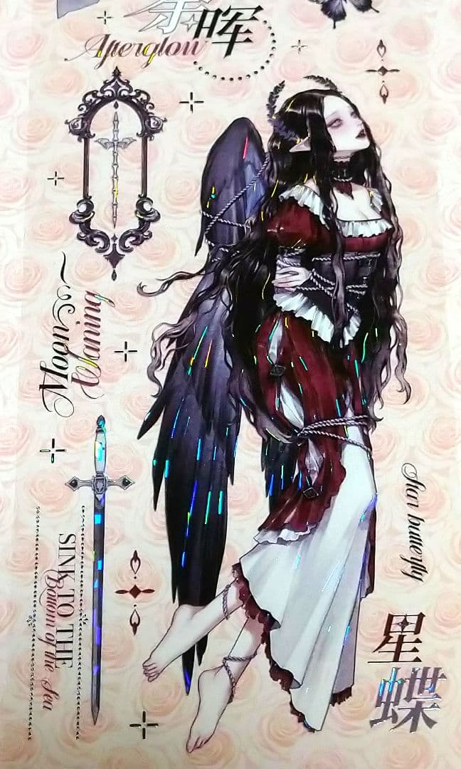 残量確認✩再販J959＃坠落天使(贝壳光)shine切り売り海外人物マステ女の子