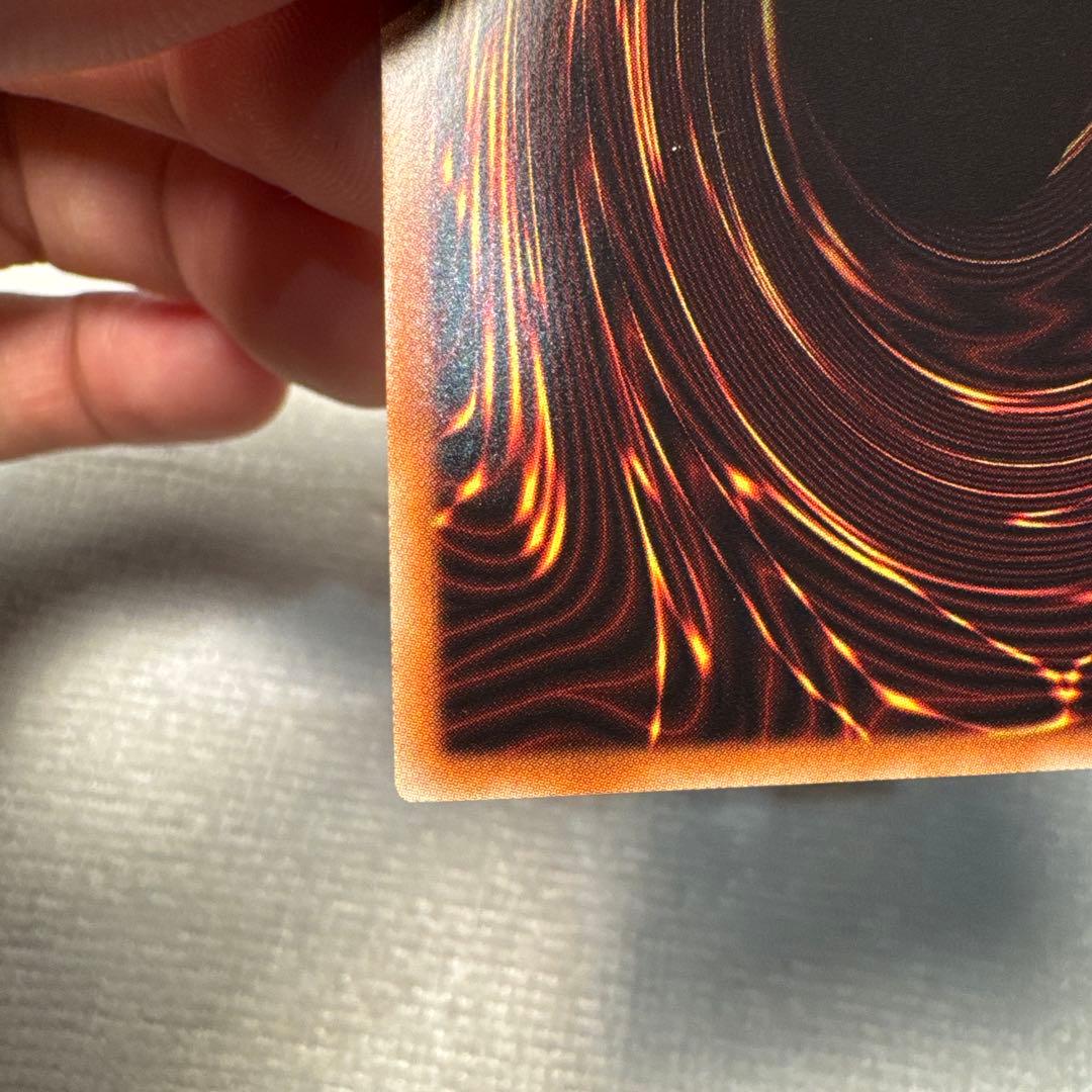 遊戯王 青眼の白龍　ホロ　20AP-JP000