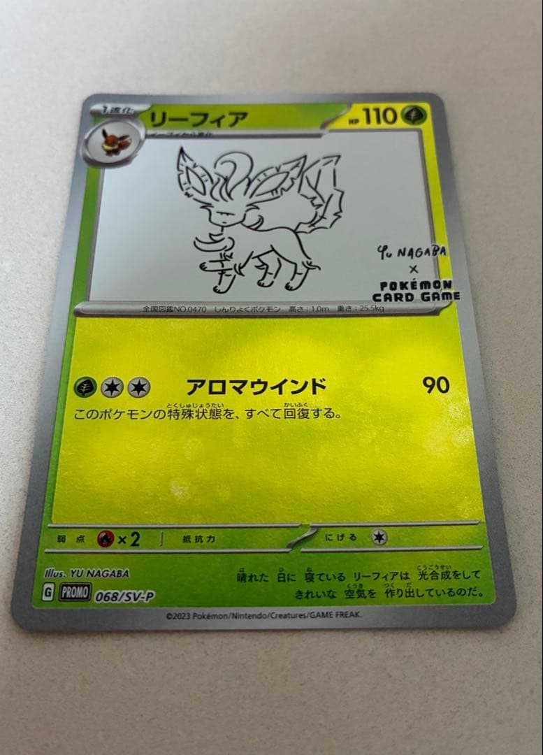 イーブイプロモ　yu nagaba 長場雄　9種類コンプ　イーブイヒーローズ