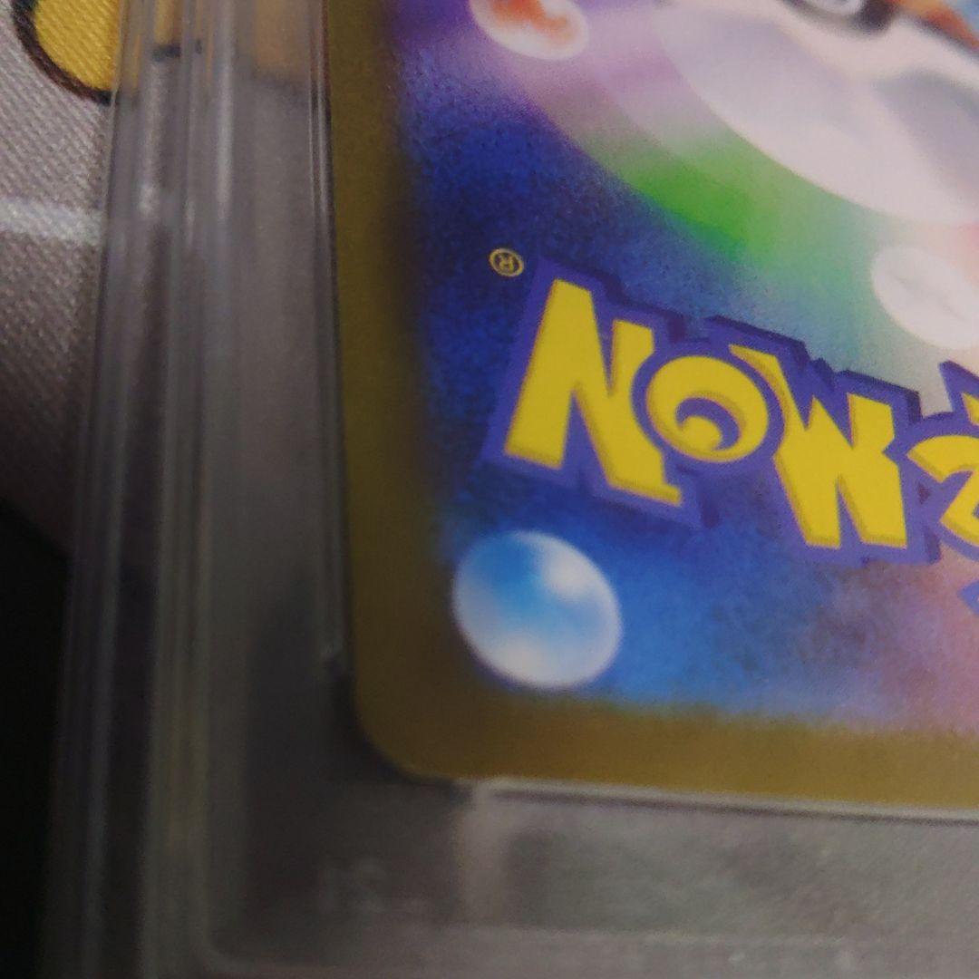 j*d様 【PSA10】ブラッキーex SAR