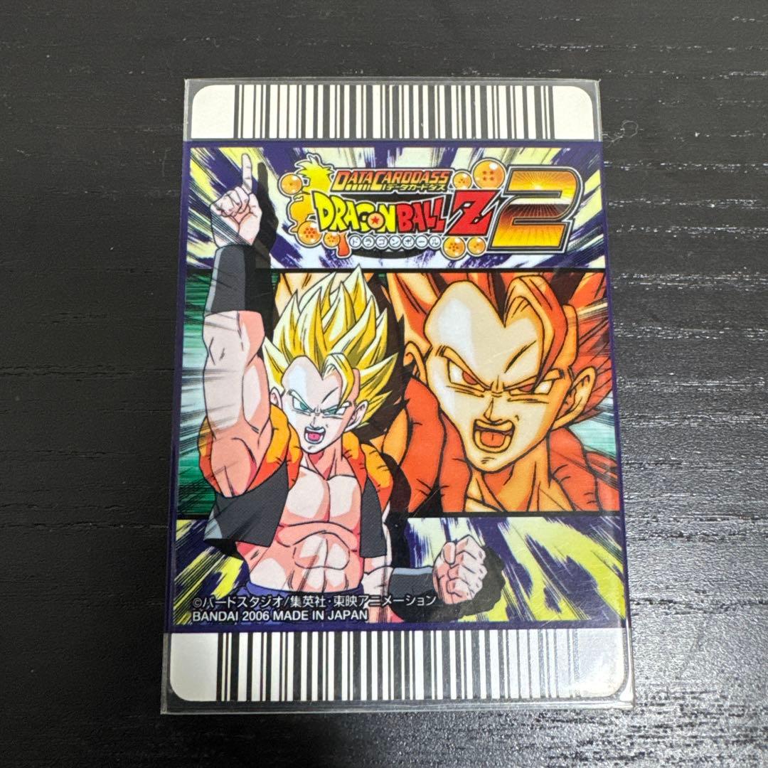 ゴジータ4 爆レア