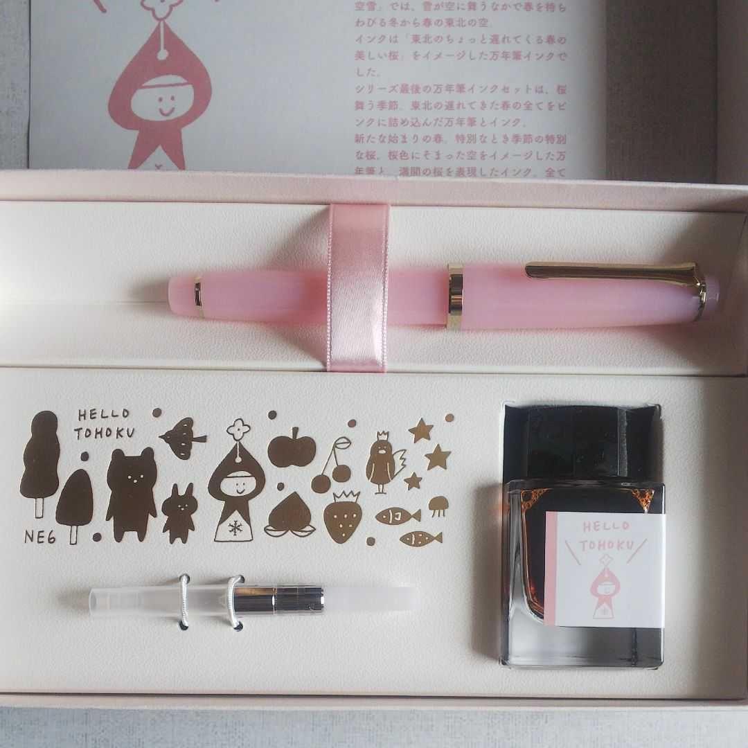 mizutamaさん 万年筆 ピンク NE6 春風、花びより