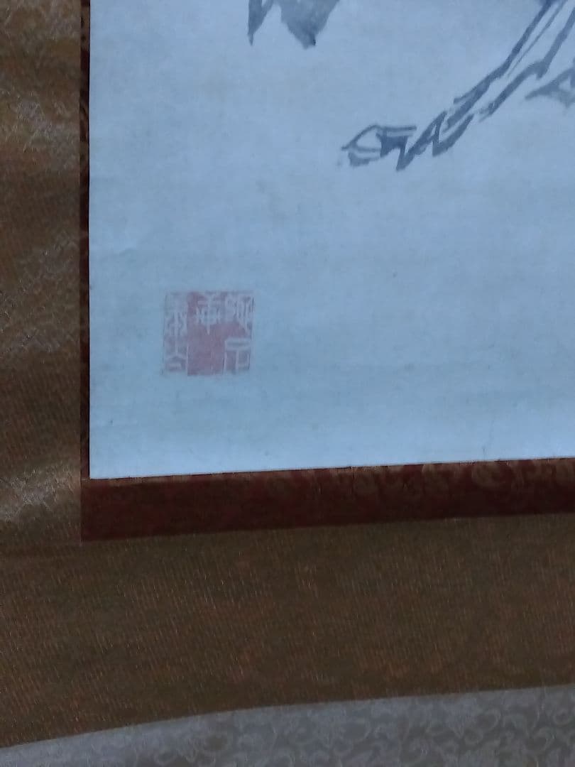 掛軸 人物画　曾我蕭白