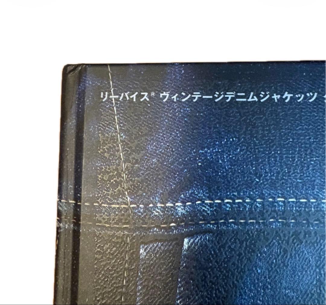 LEVI'S® VINTAGE DENIM JACKETS TYPEⅠ/TYP…