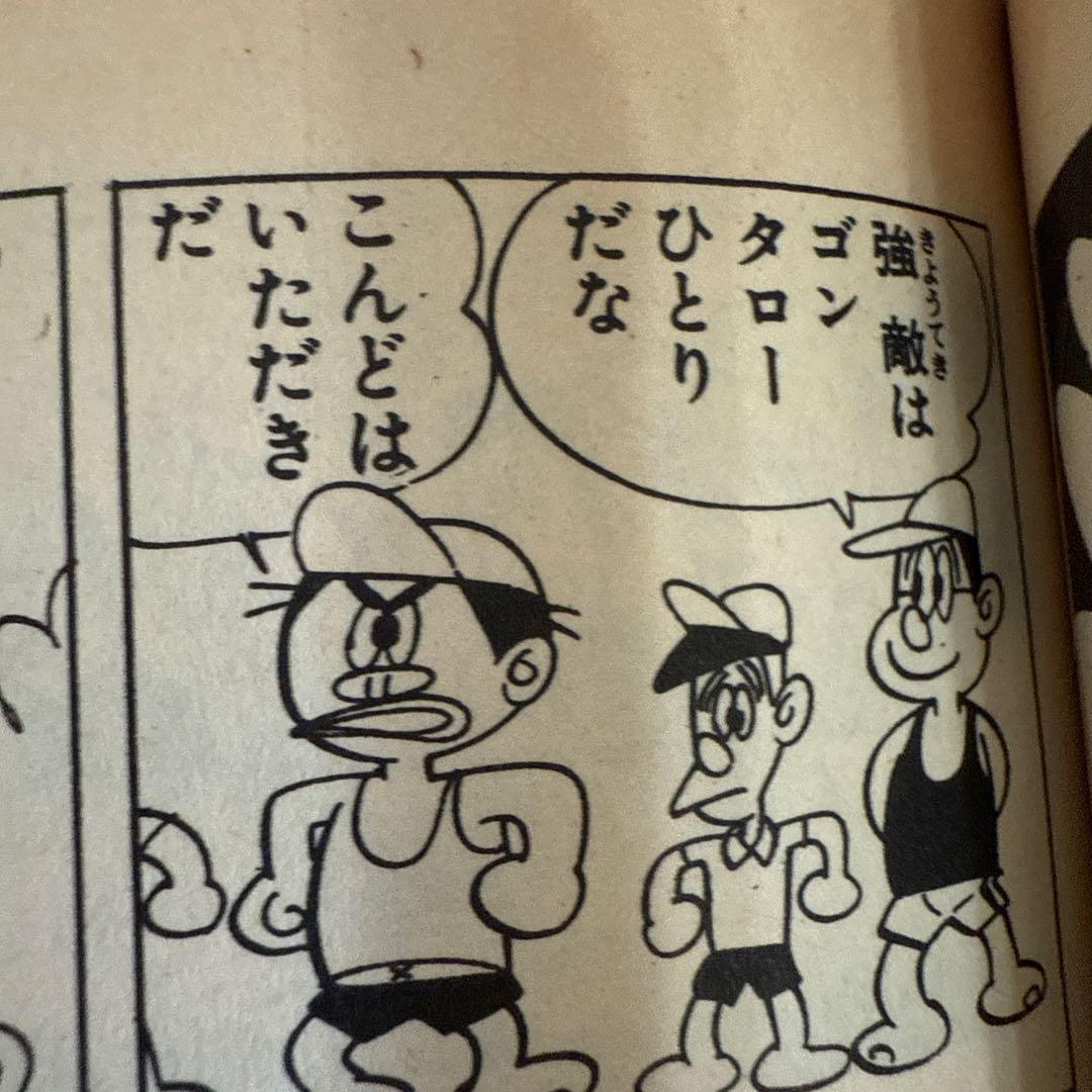 ピカドンくん ムロタニツネ象