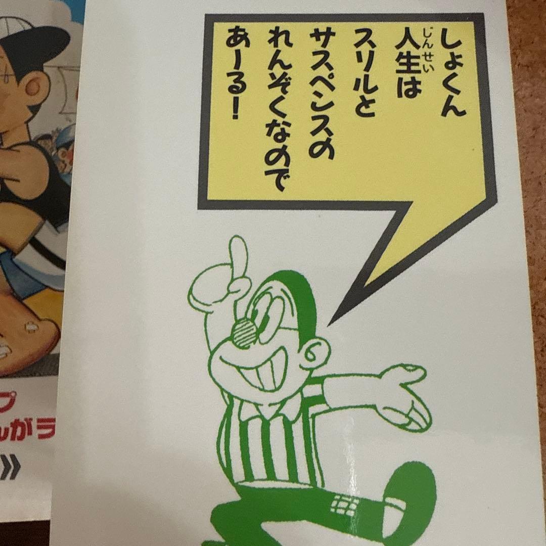 ピカドンくん ムロタニツネ象