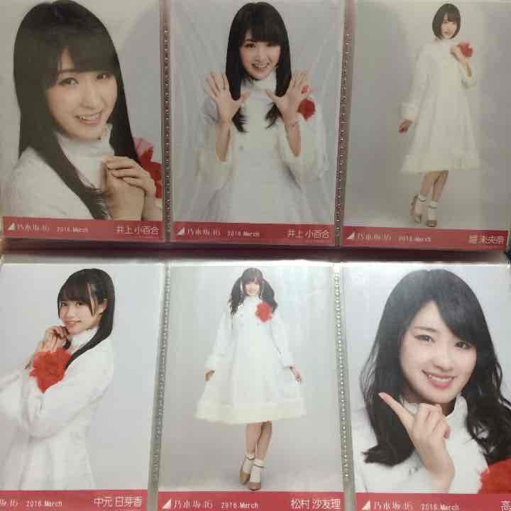 乃木坂46 紅白衣装2 生写真 まとめ売り