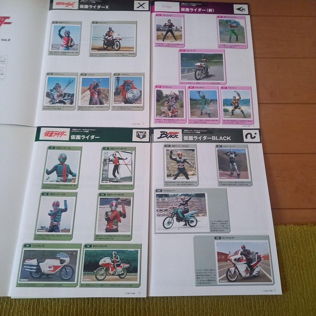 仮面ライダーDVD コレクション