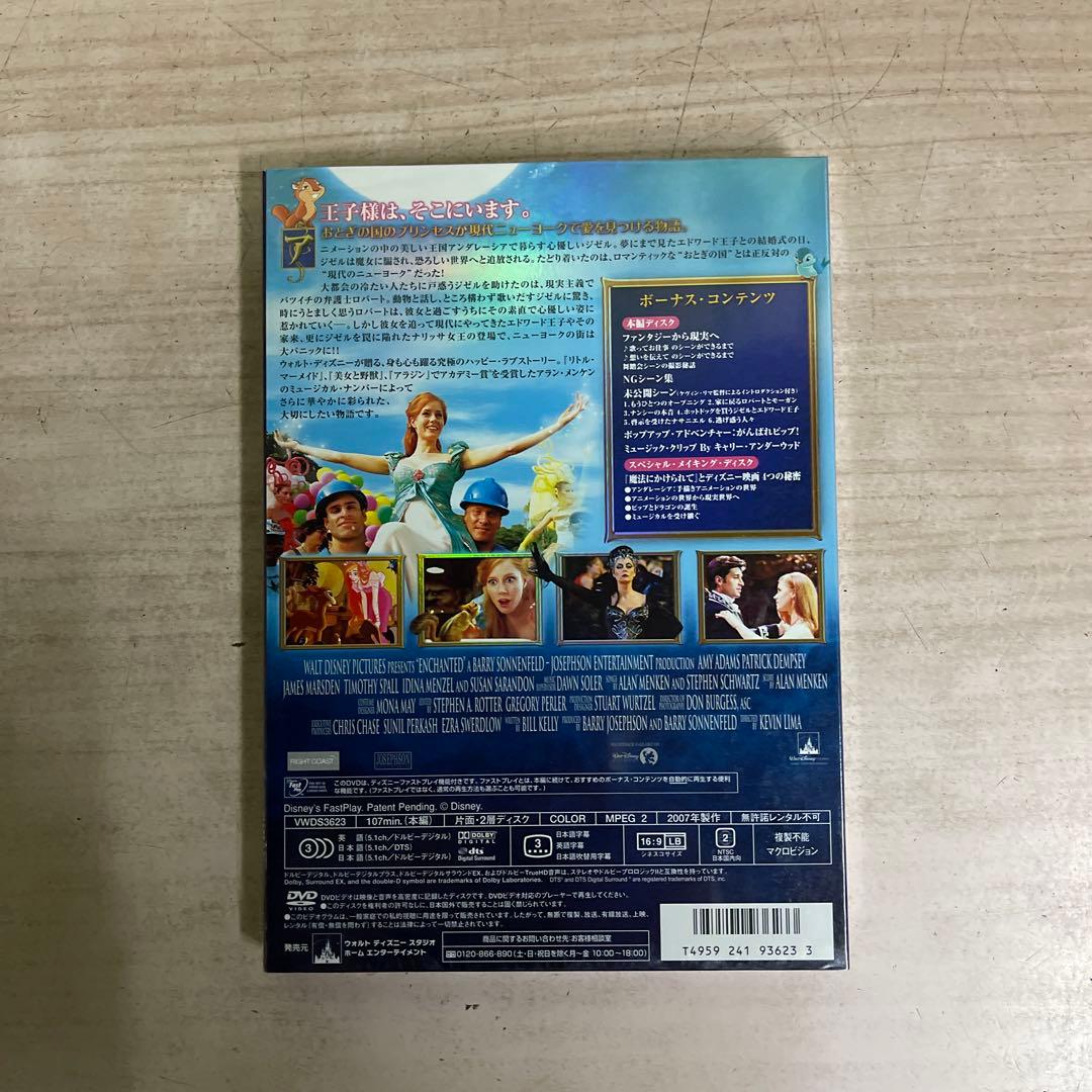 ディズニー プラチナE3セット&魔法にかけられて④枚未開封品&アナスタシア美品